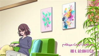 انیمه محافظ ساحره  (Witch Watch) فصل اول قسمت چهاردهم زیرنویس فارسی