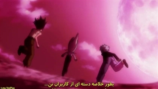 [@AniPlus] Hunter x Hunter (2011) - فصل 1 480p - Ep84