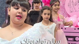 بلک پینک مناطق محروم